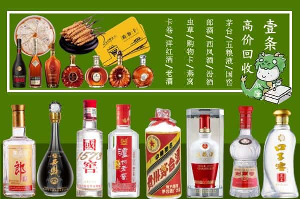 沧州南皮县跃国烟酒经营部