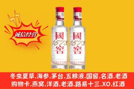 沧州南皮县回收国窖酒